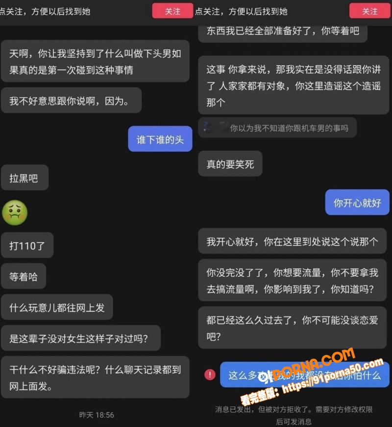 抖音248W网红 雪顶 ...（25）