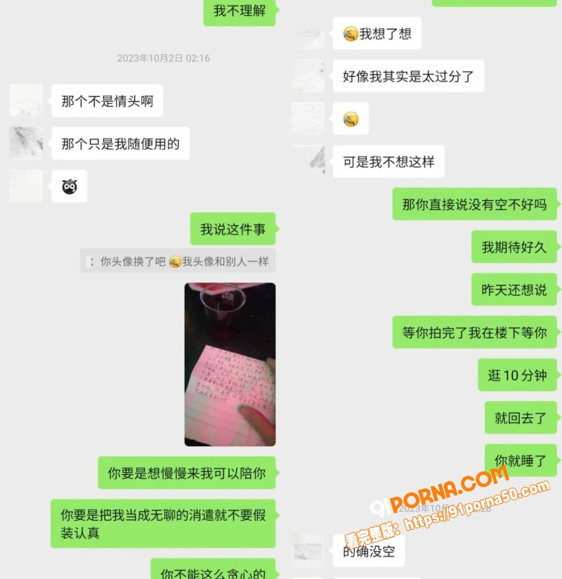 抖音248W网红 雪顶 ...（9）