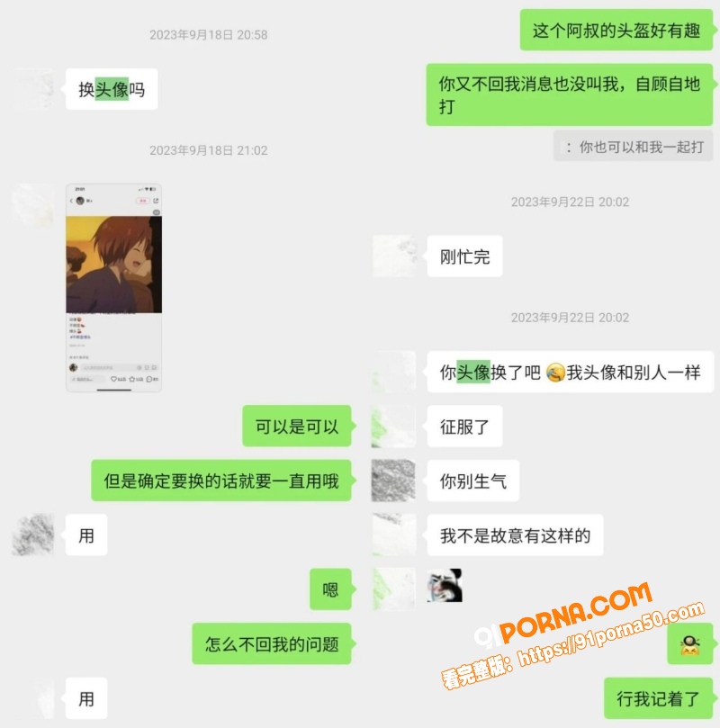 抖音248W网红 雪顶 ...（6）