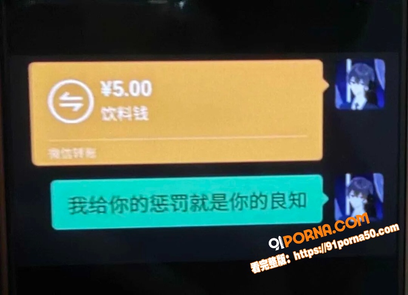 抖音248W网红 雪顶 ...（27）